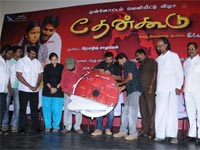 Thenkoodu  Audio Launch In Kamala
